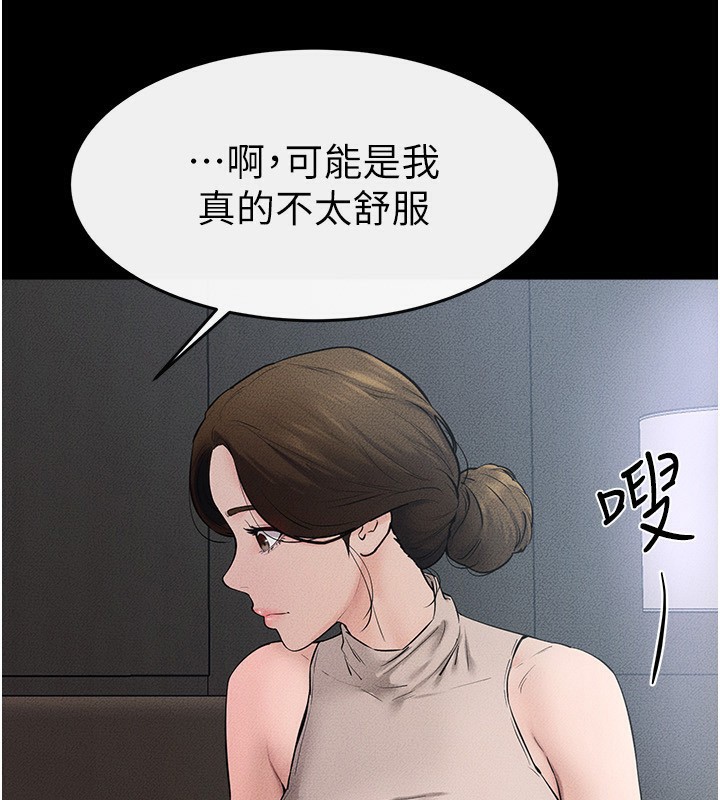 继母与继姐