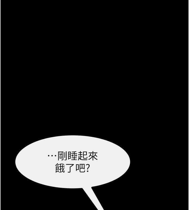 继母与继姐