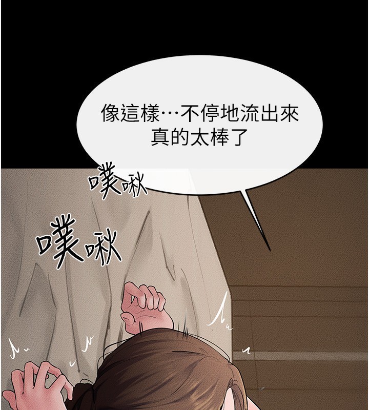 继母与继姐
