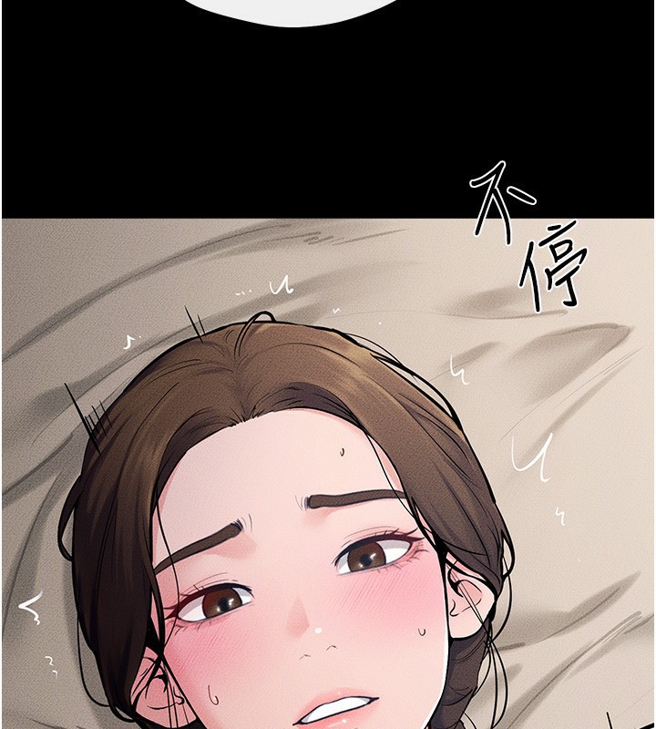 继母与继姐