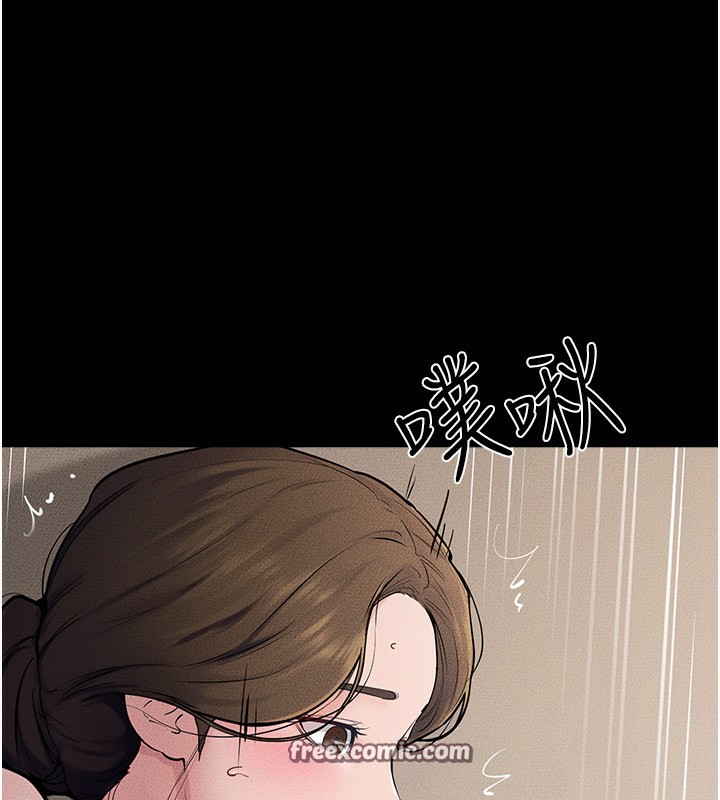 继母与继姐