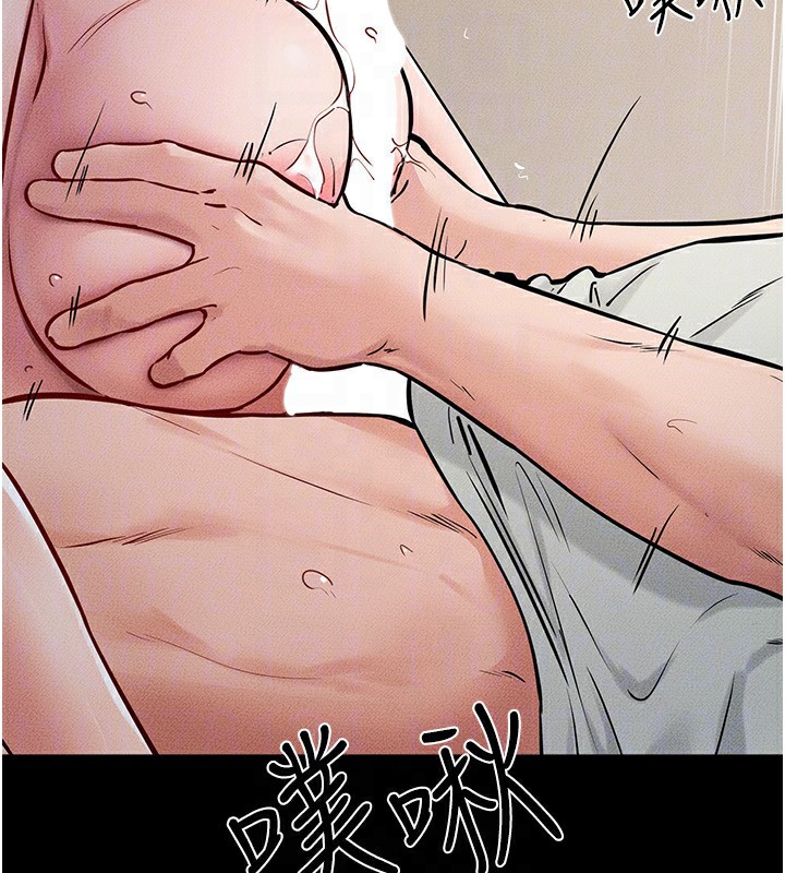 继母与继姐