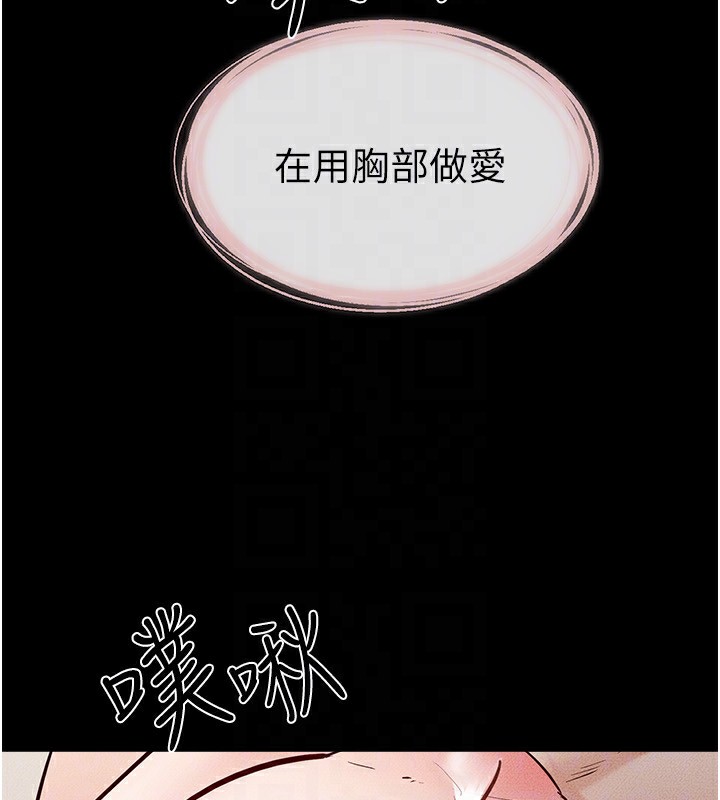 继母与继姐