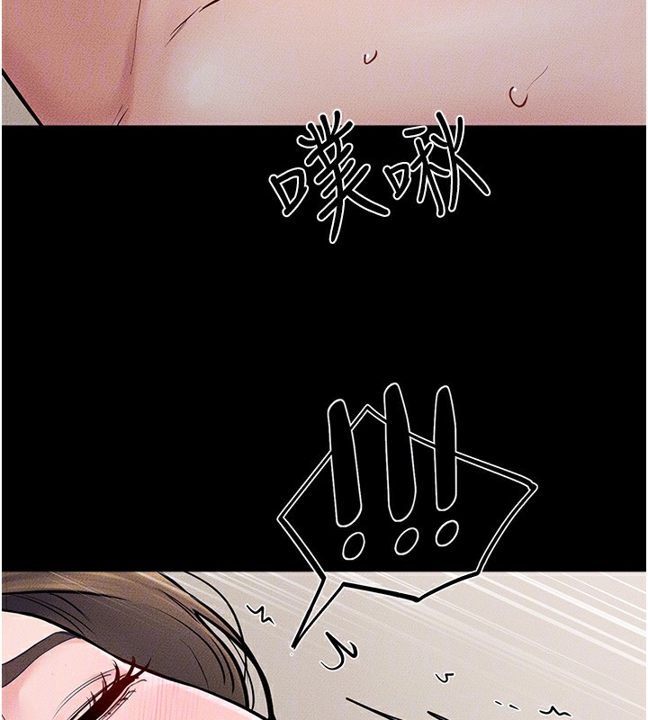 继母与继姐