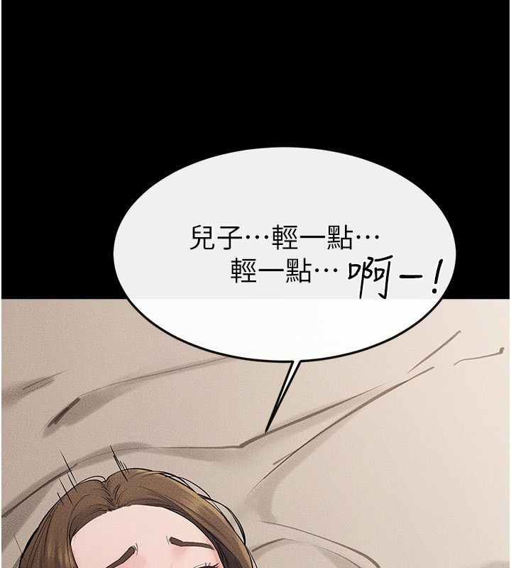 继母与继姐