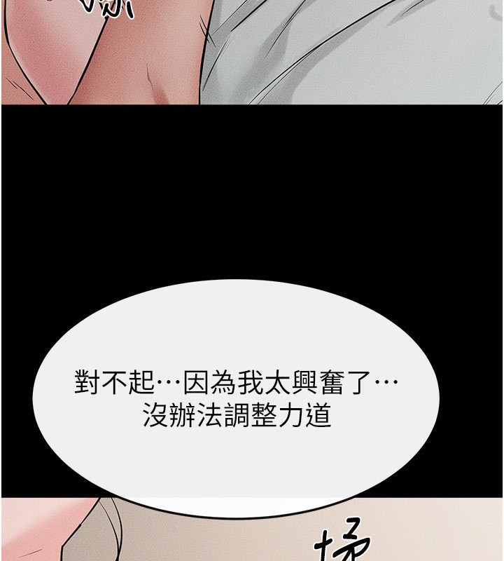 继母与继姐