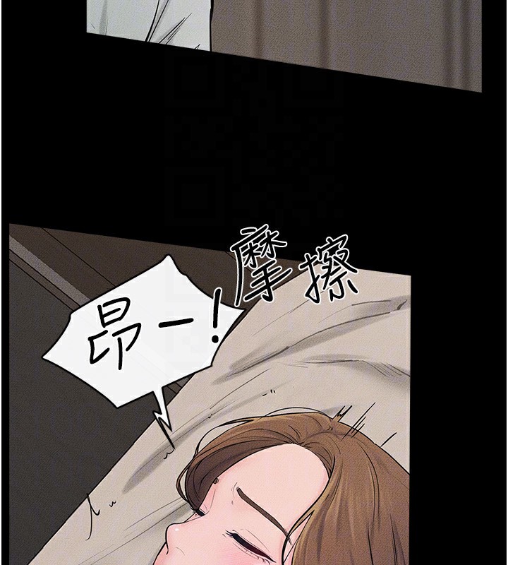 继母与继姐
