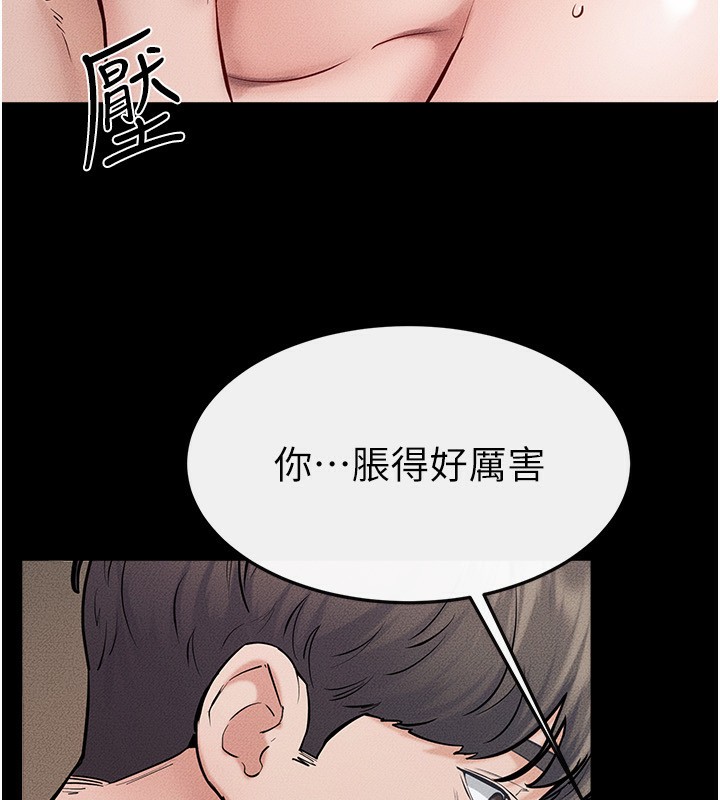 继母与继姐