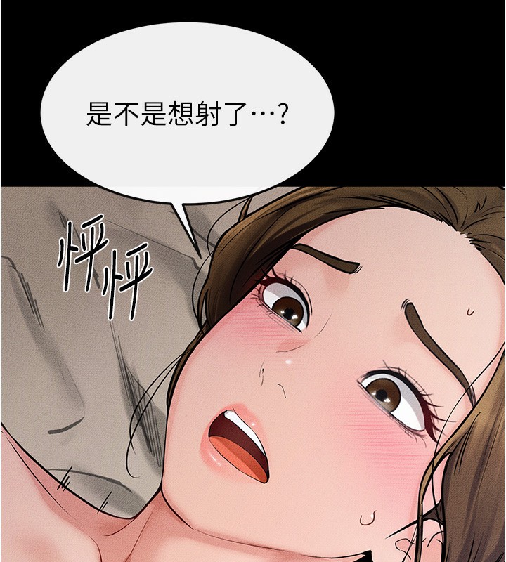 继母与继姐