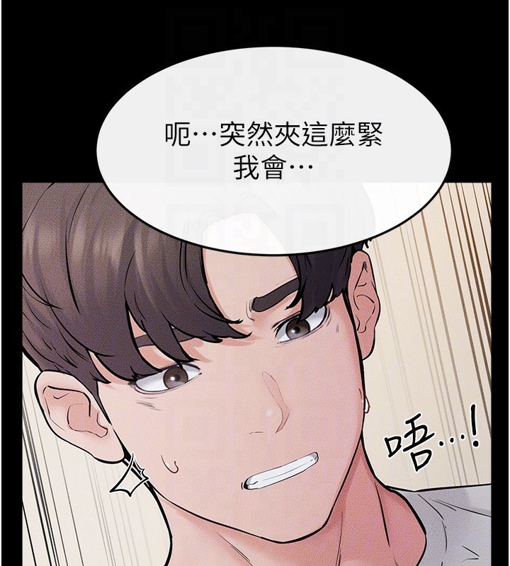 继母与继姐