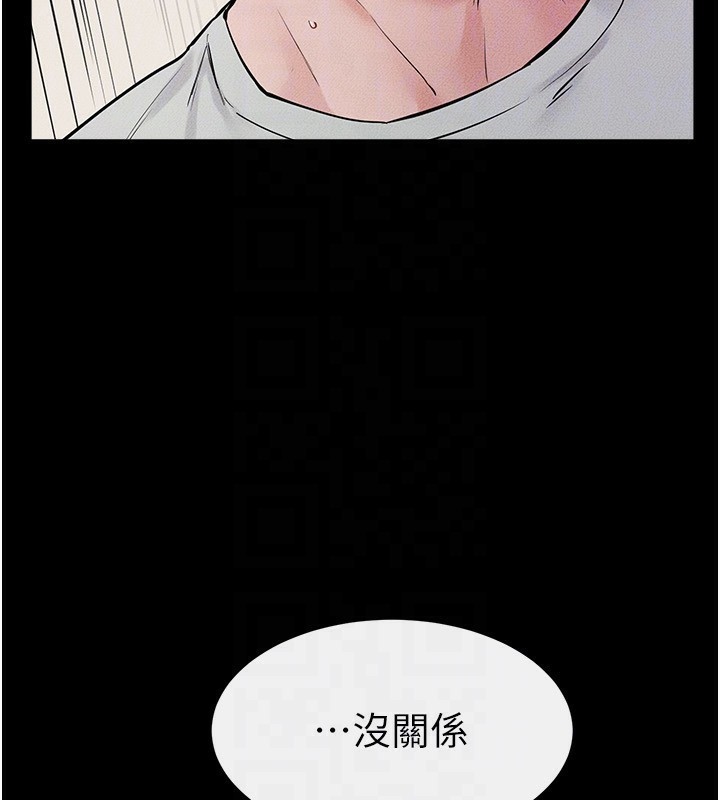 继母与继姐