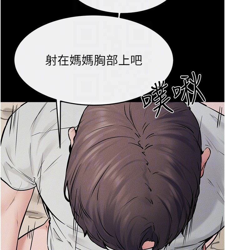 继母与继姐