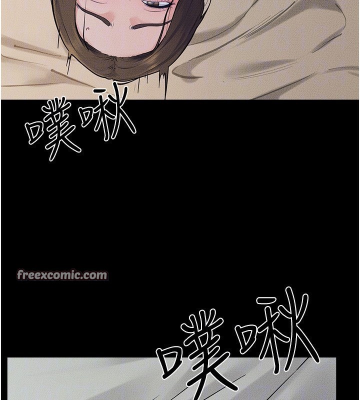 继母与继姐