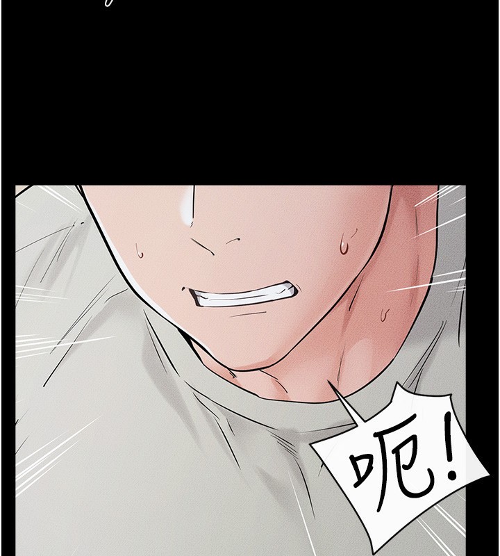 继母与继姐