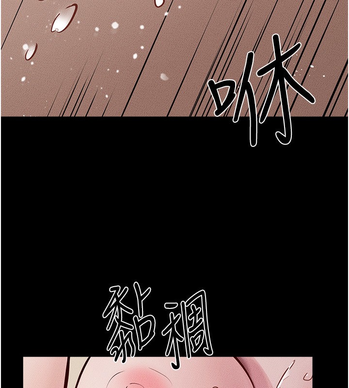 继母与继姐