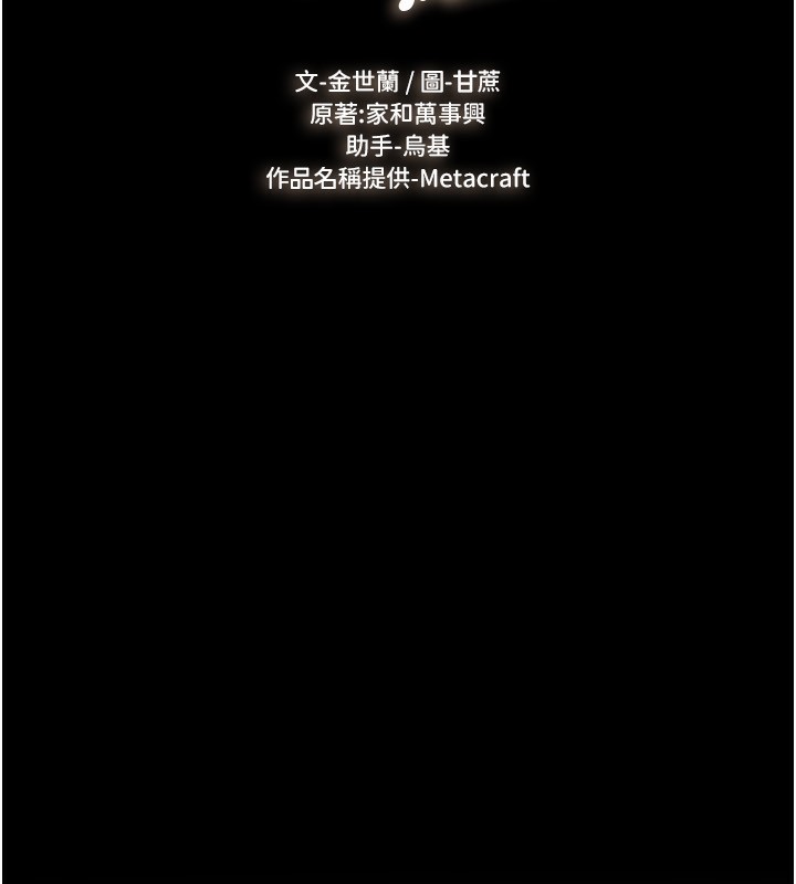 继母与继姐