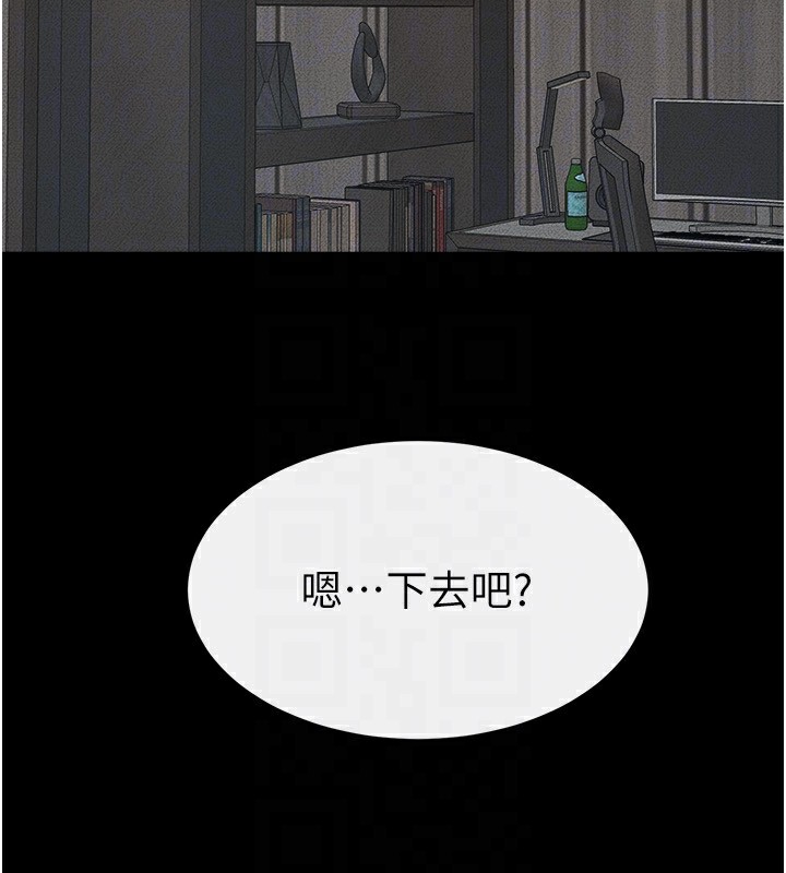继母与继姐