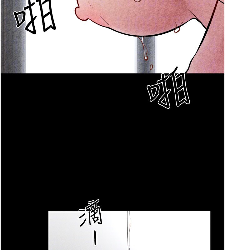 继母与继姐