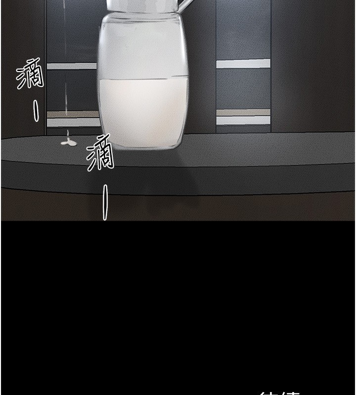 继母与继姐