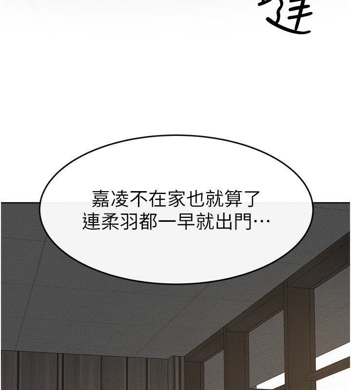 继母与继姐