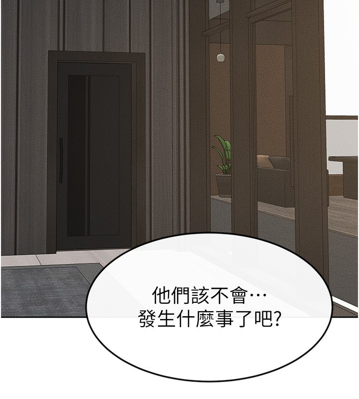 继母与继姐