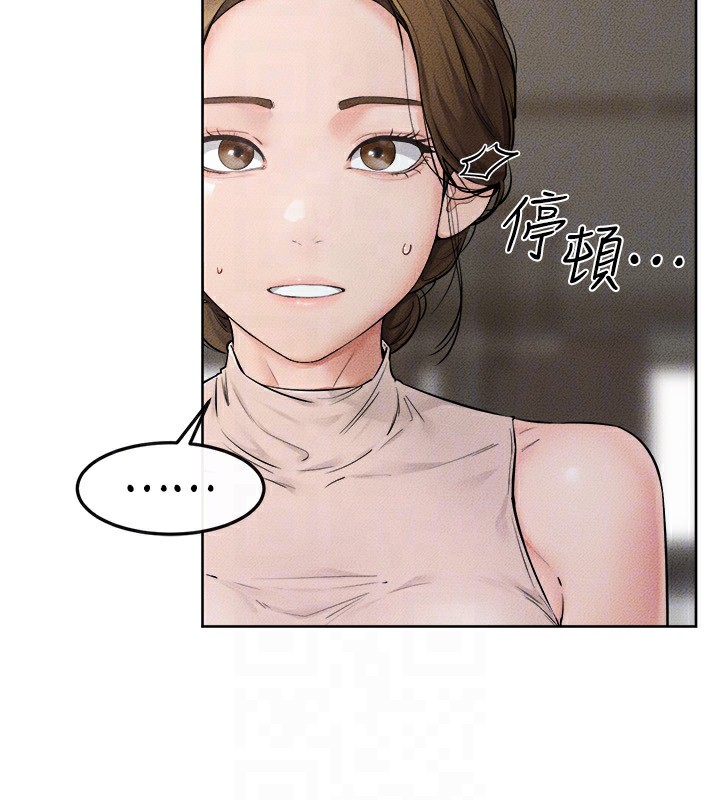 继母与继姐