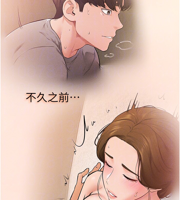 继母与继姐