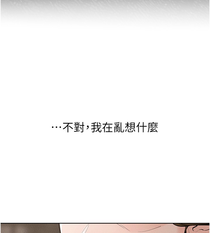 继母与继姐