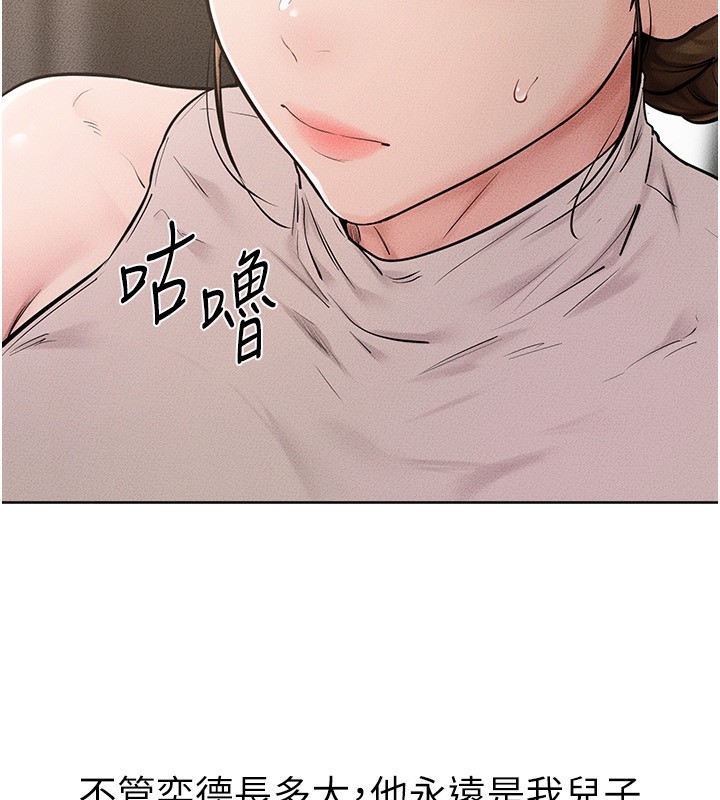 继母与继姐