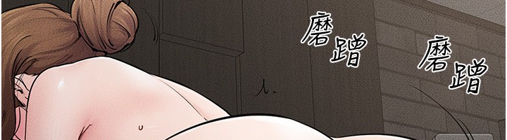 继母与继姐
