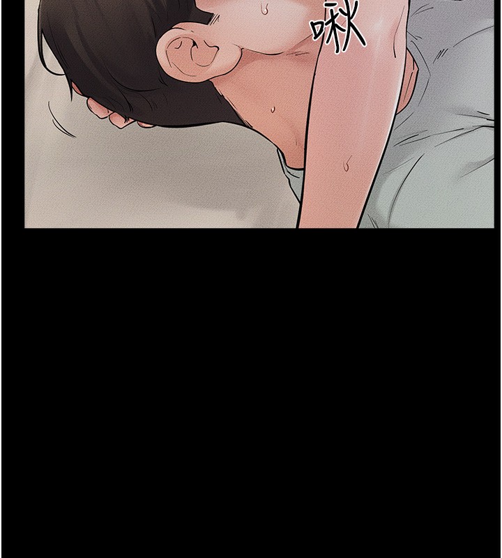 继母与继姐