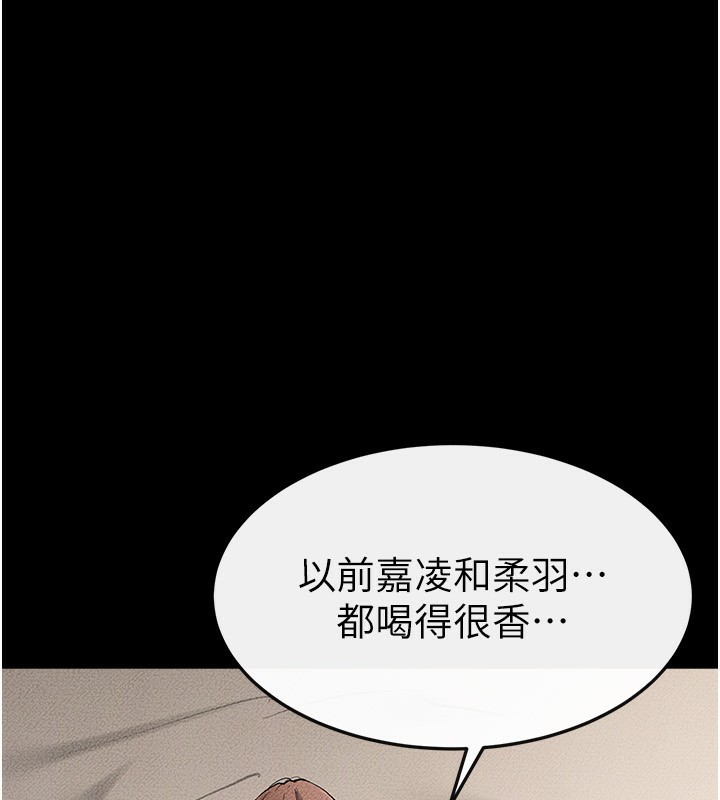 继母与继姐