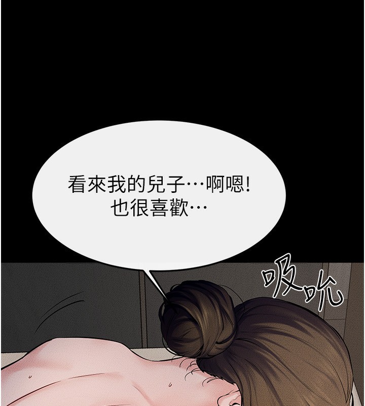 继母与继姐