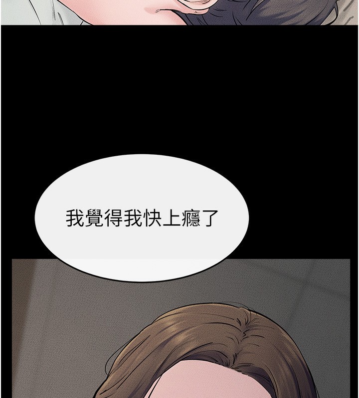 继母与继姐