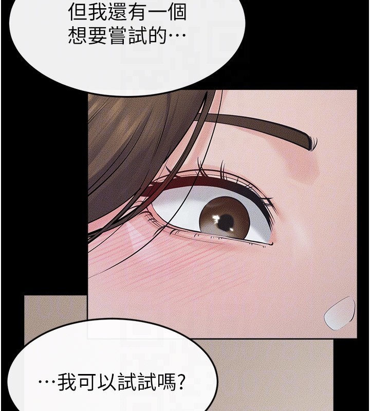 继母与继姐