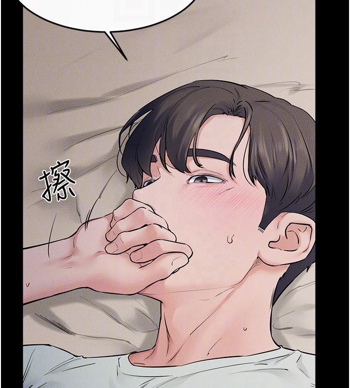 继母与继姐