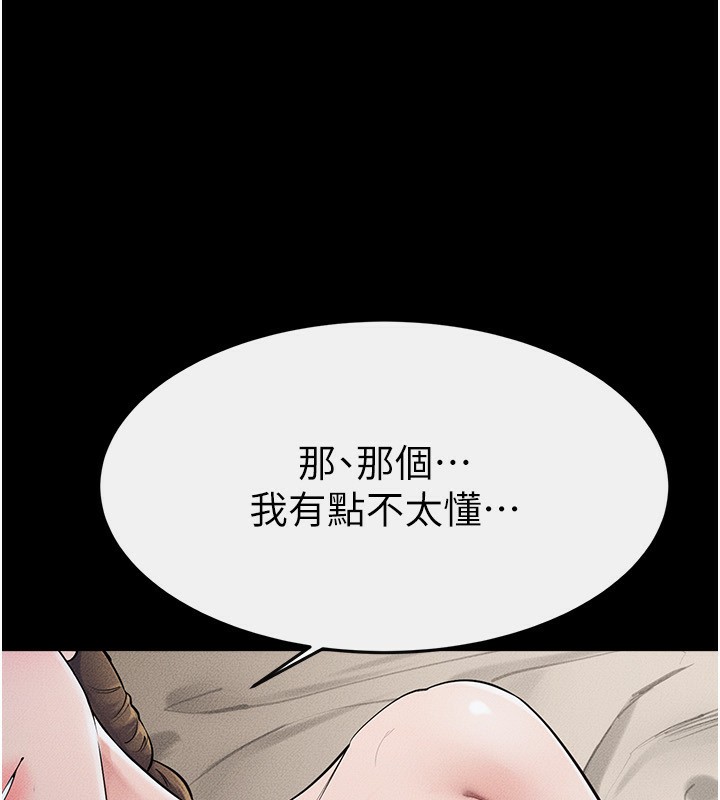 继母与继姐
