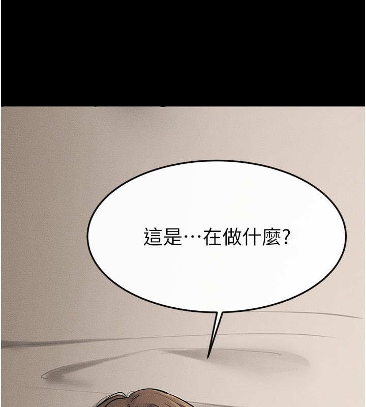 继母与继姐