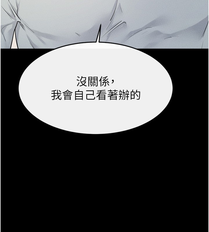 继母与继姐