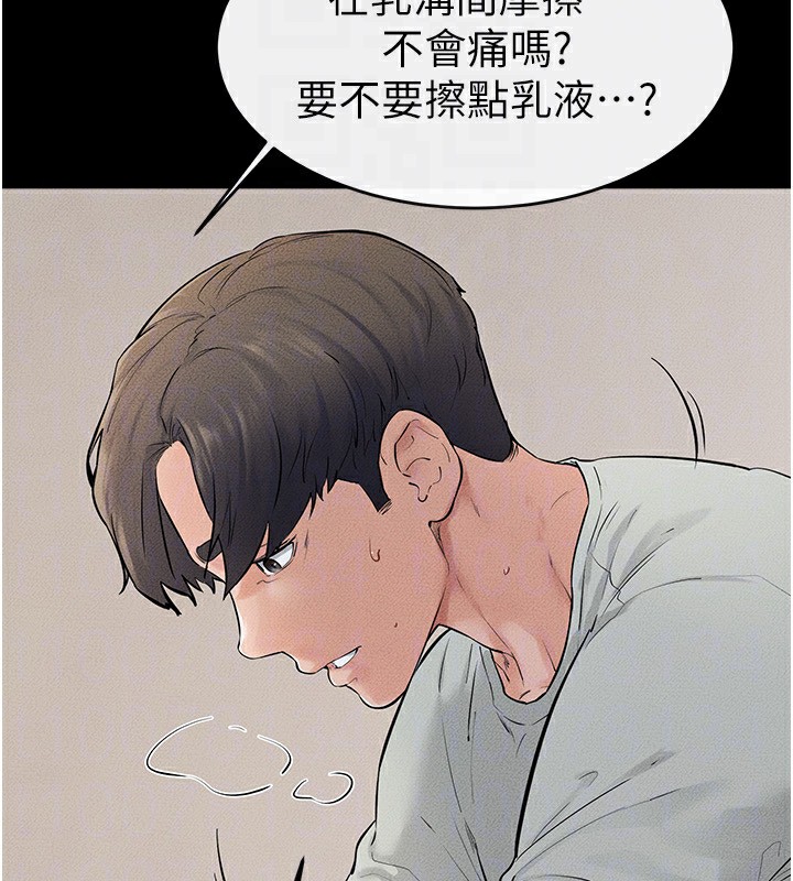 继母与继姐