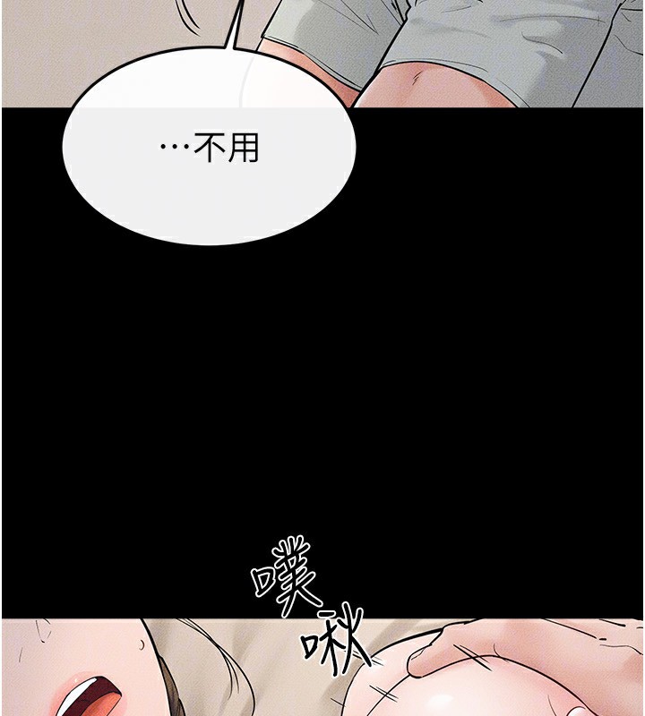 继母与继姐