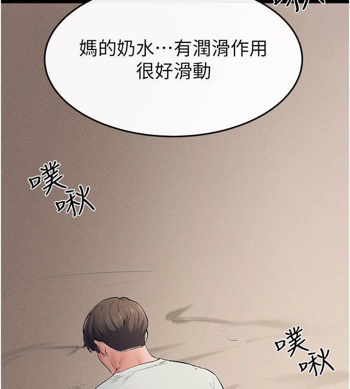 继母与继姐