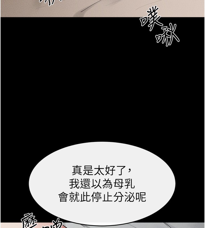 继母与继姐