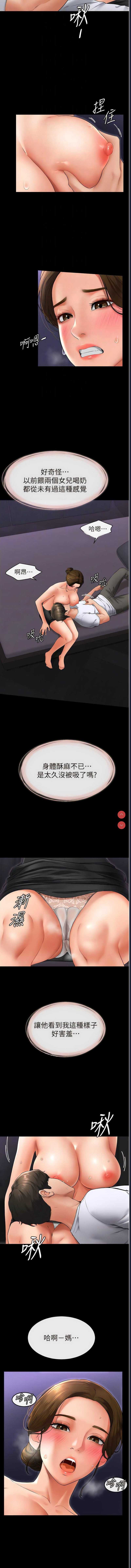 继母与继姐