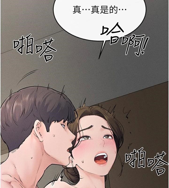 继母与继姐
