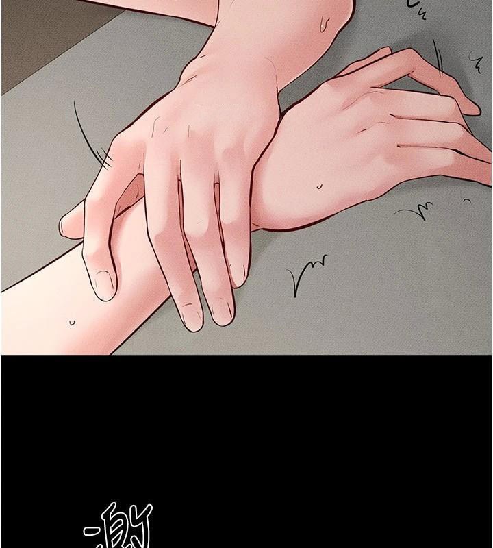 继母与继姐