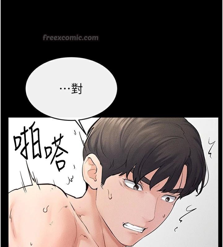 继母与继姐