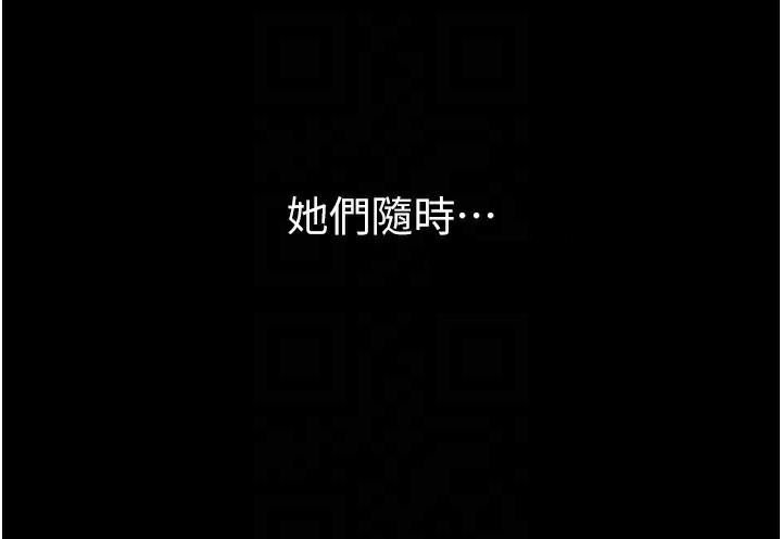 继母与继姐