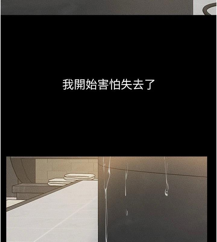 继母与继姐