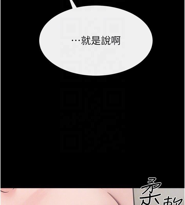 继母与继姐